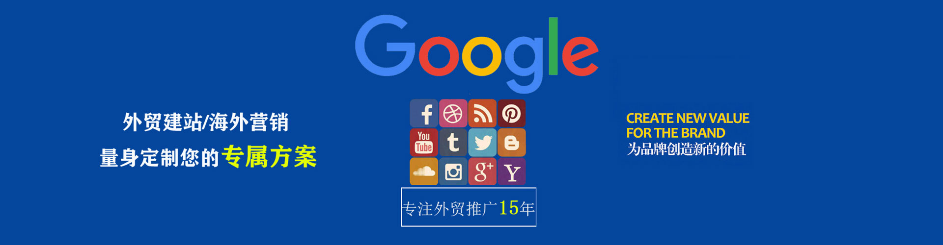 万年百度竞价排名