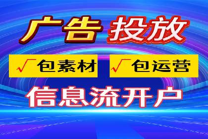 sem托管服务实战案例：广告投放效果翻倍增长