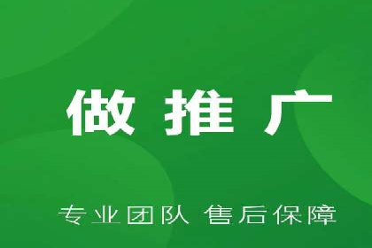 百度推广开户全攻略：从入门到精通